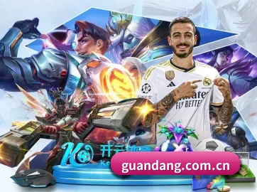 新葡京 APP